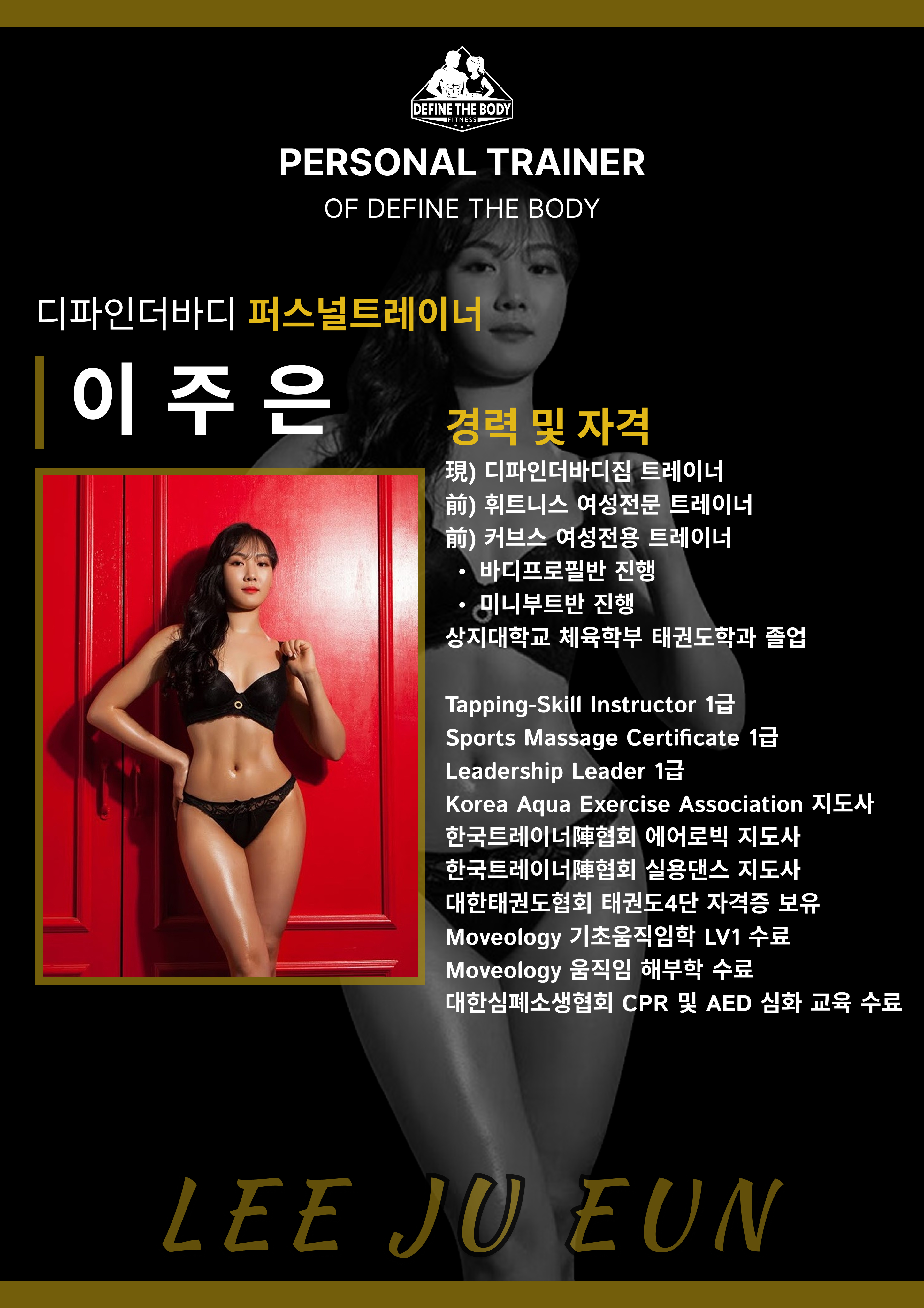 경력 이미지