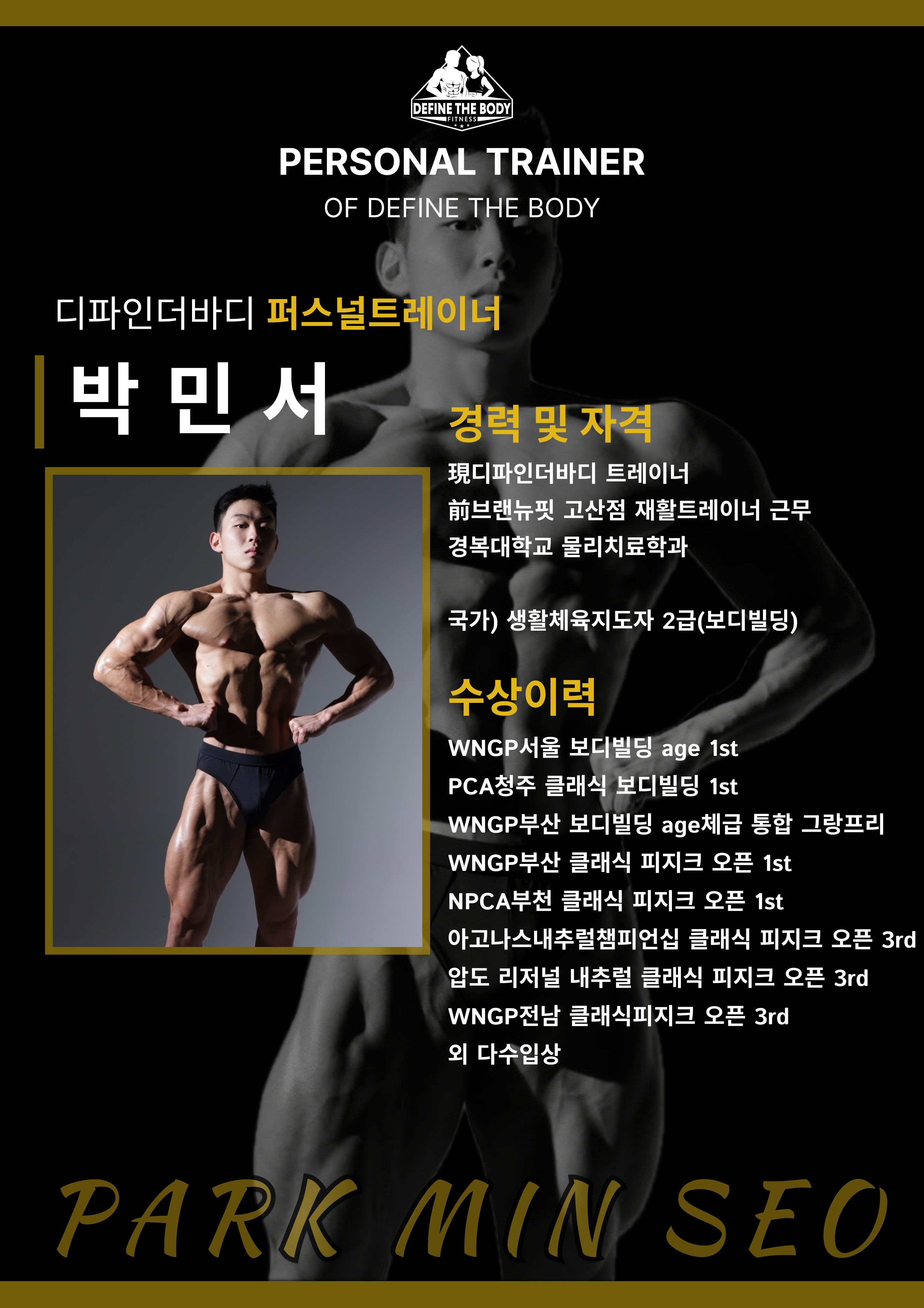 경력 이미지